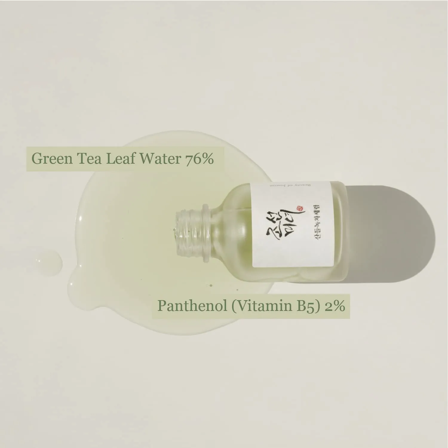 Calming Serum: Green Tea   Panthenol 30ml