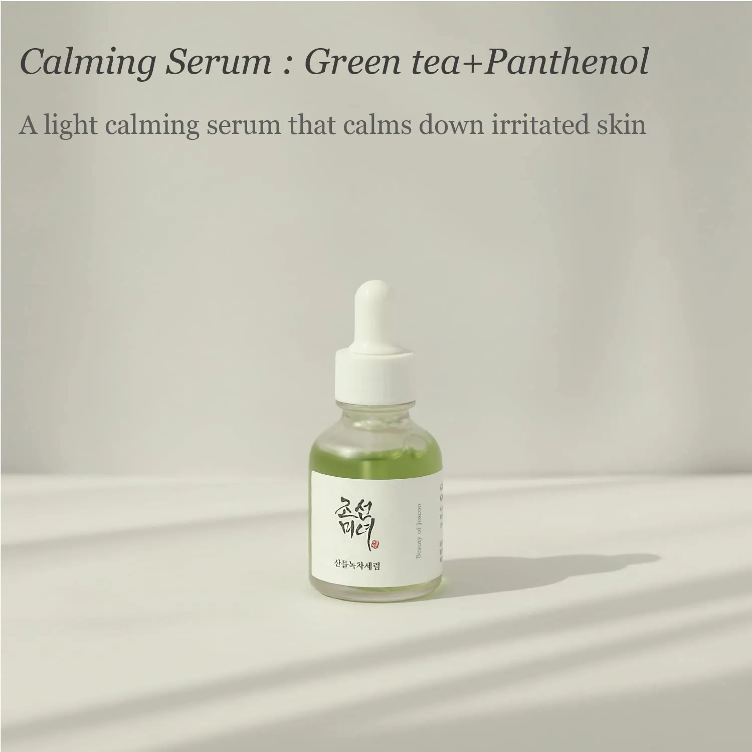Calming Serum: Green Tea   Panthenol 30ml