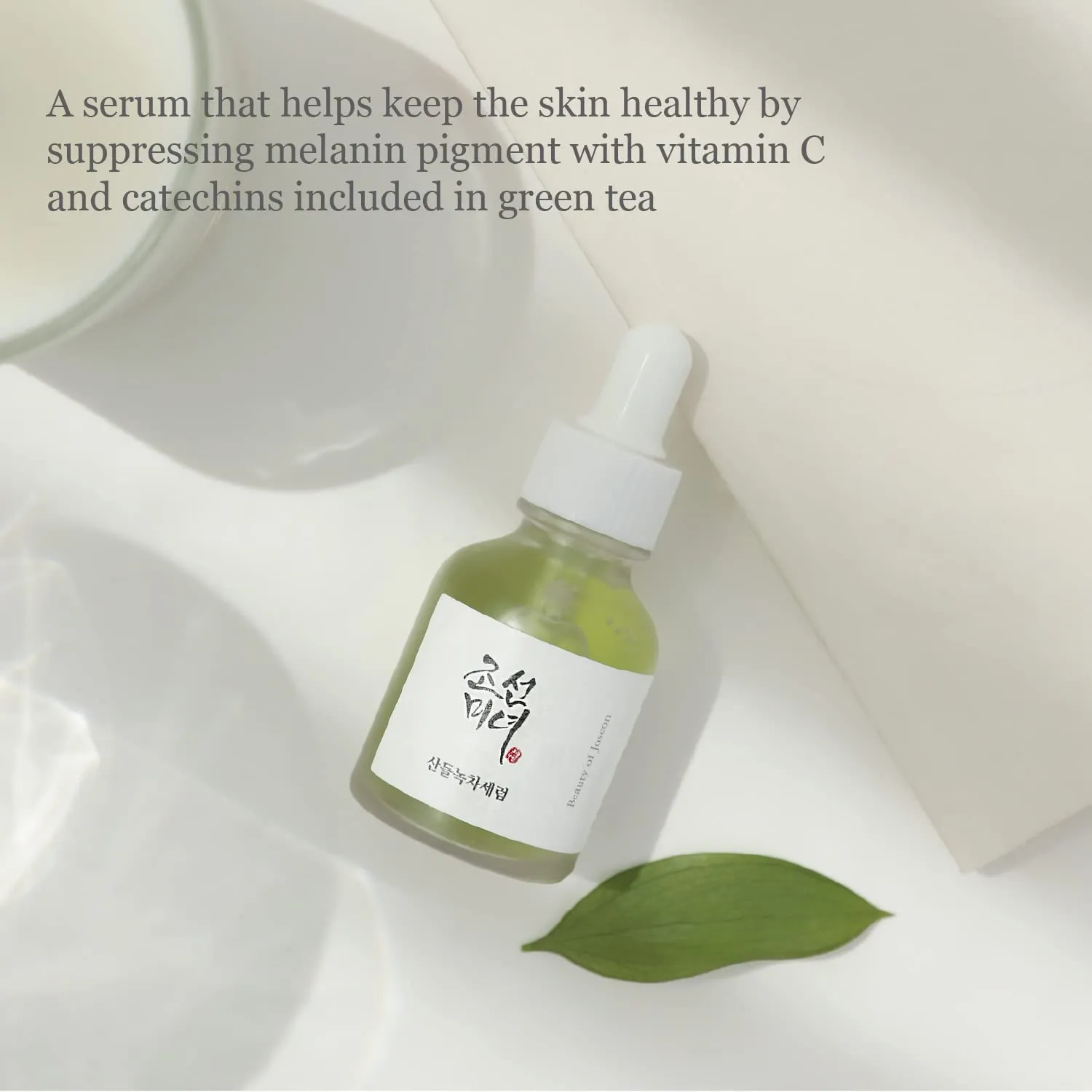 Calming Serum: Green Tea   Panthenol 30ml